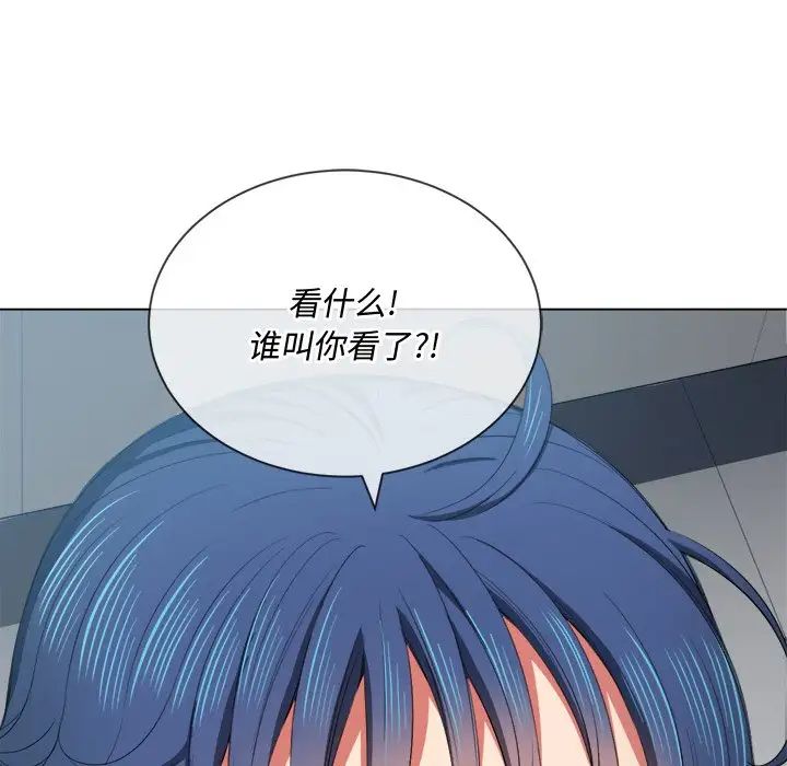 《难缠小恶女》第37话