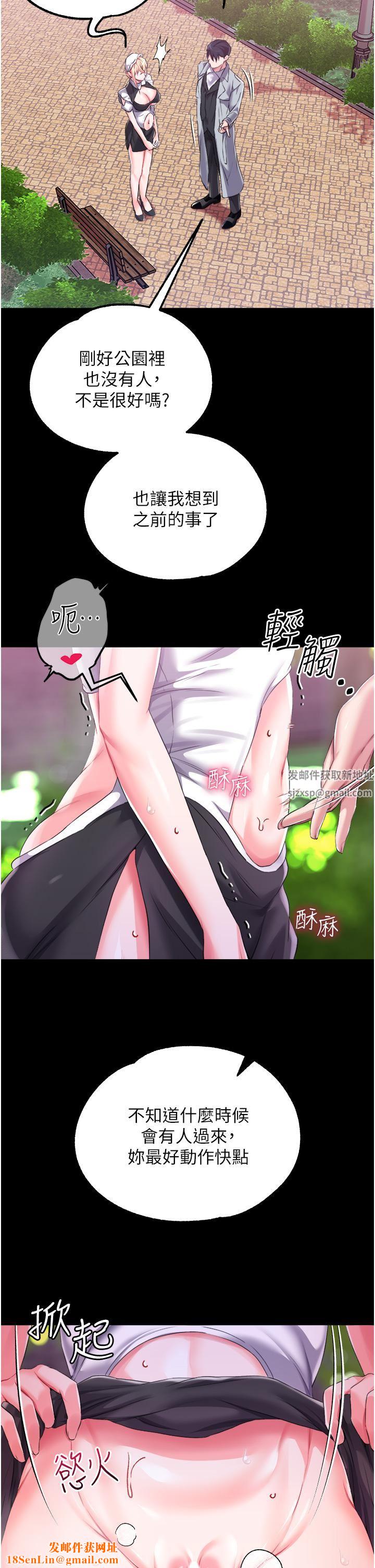 调教宫廷恶女第28话-在众目睽睽下高潮