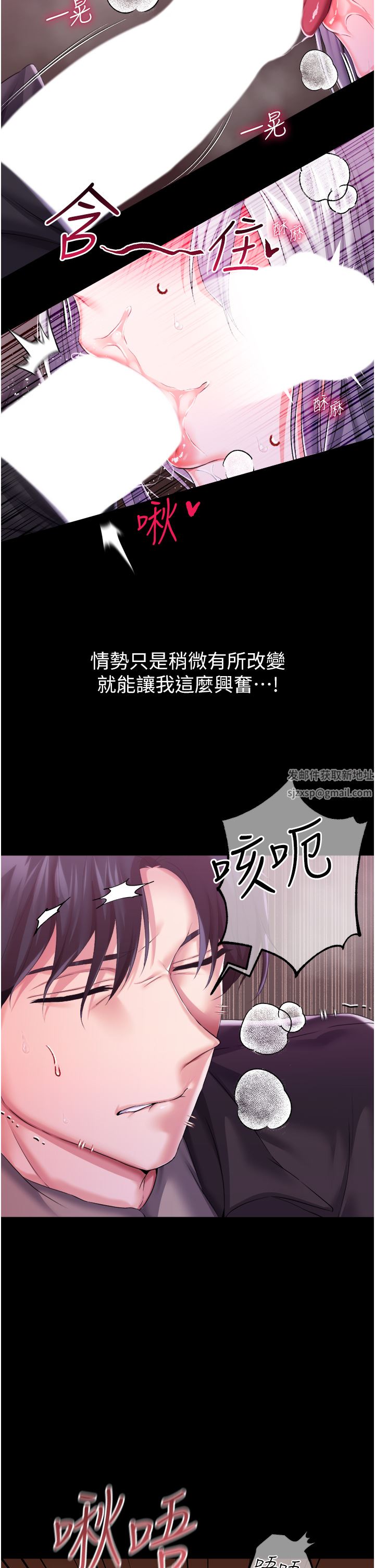 调教宫廷恶女第29话-桌底下的控射