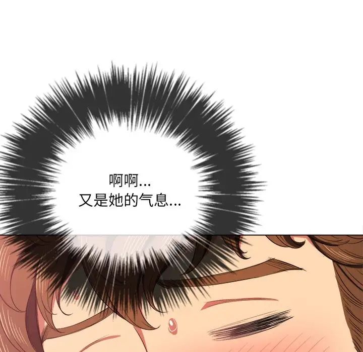 難纏小惡女第38話