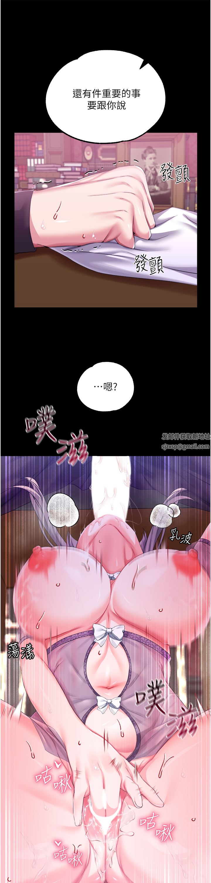 调教宫廷恶女第29话-桌底下的控射