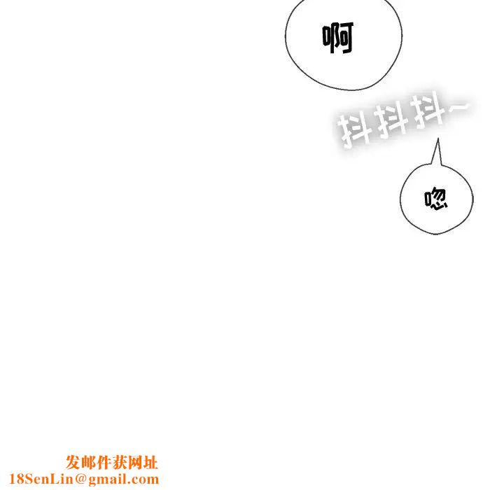 难缠小恶女第38话
