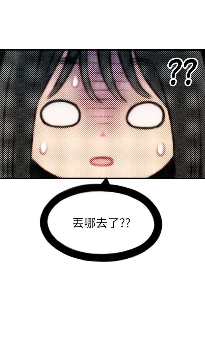 戀愛大富翁第29話-先交身,再交心