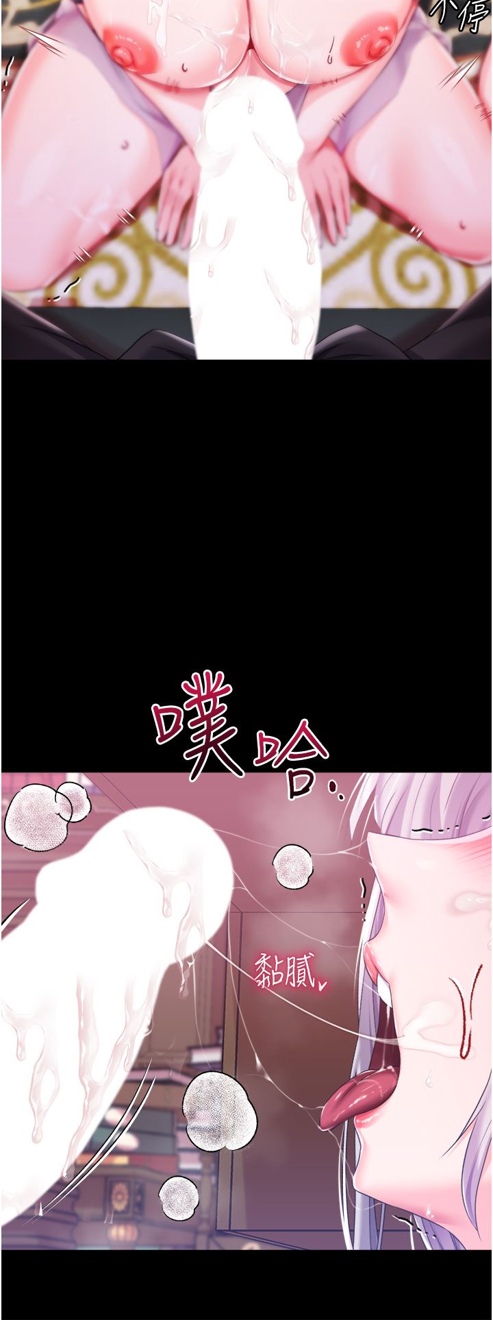 调教宫廷恶女第30话-请把我的体内灌满♥