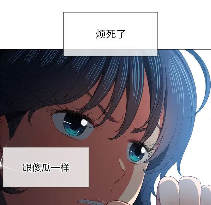 难缠小恶女第38话