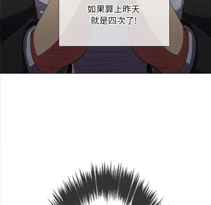 难缠小恶女第38话