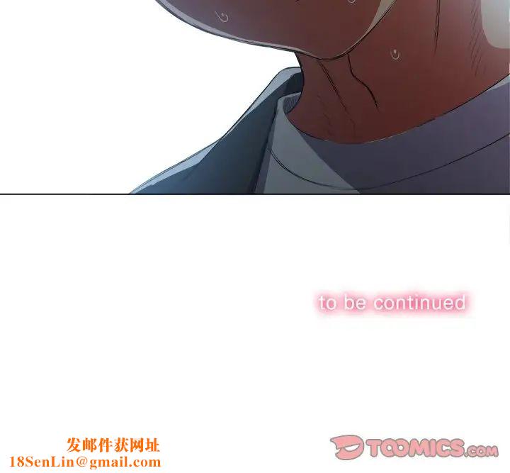 《难缠小恶女》第38话