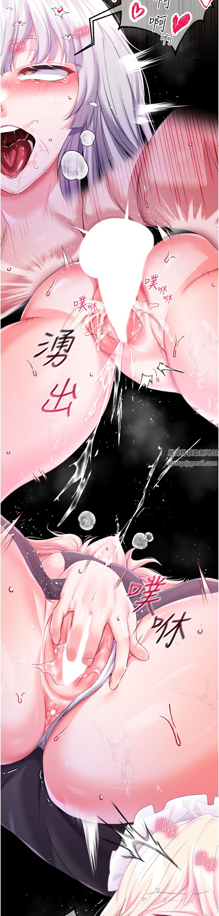 调教宫廷恶女第31话-继续发春叫不停吧