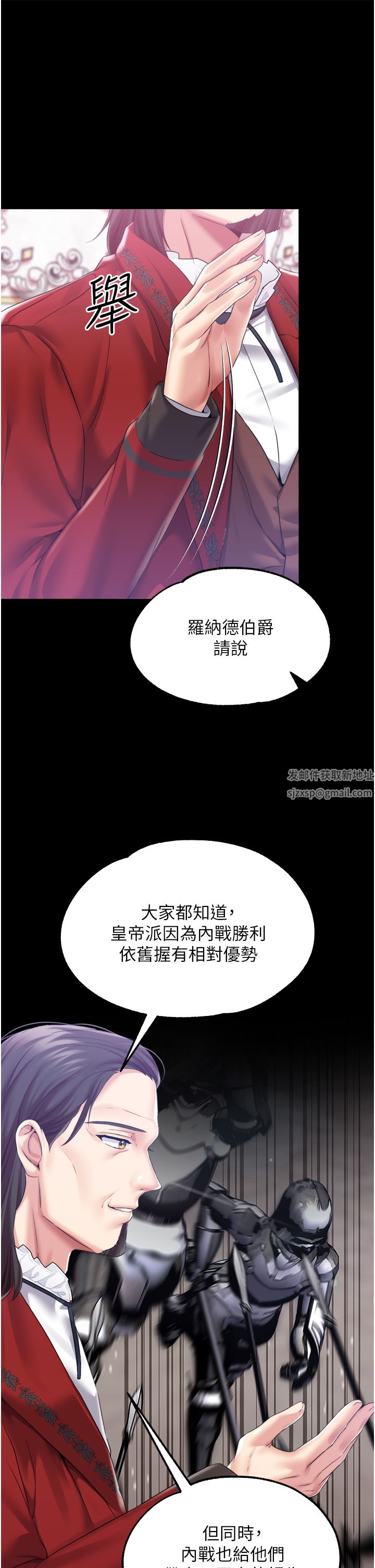 调教宫廷恶女第32话-两个性奴的服务