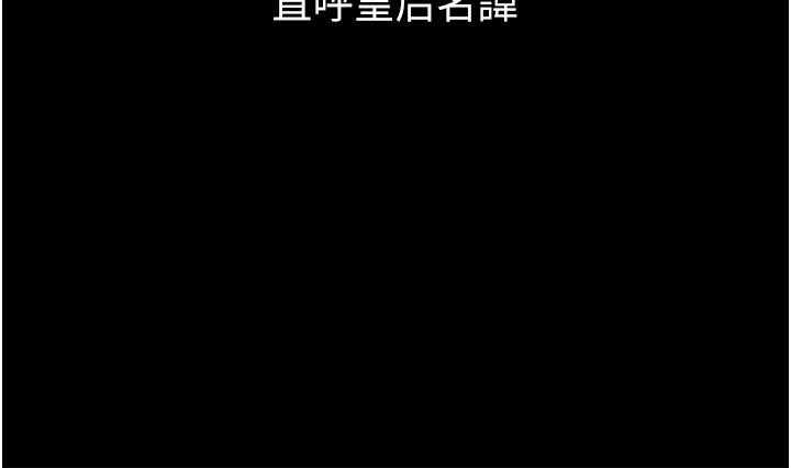 調教宮廷惡女第32話-兩個性奴的服務