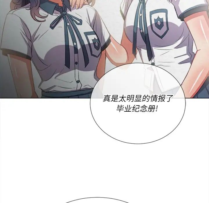 难缠小恶女第39话