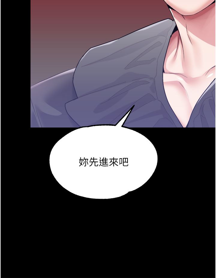 调教宫廷恶女第32话-两个性奴的服务