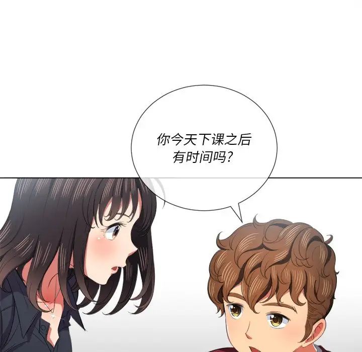 难缠小恶女第39话