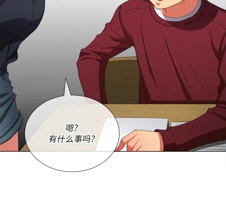 難纏小惡女第39話