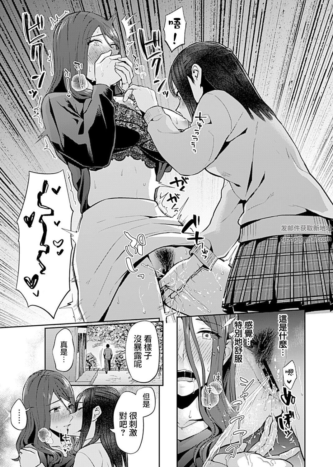 肆意绽放的是百合之花第10話