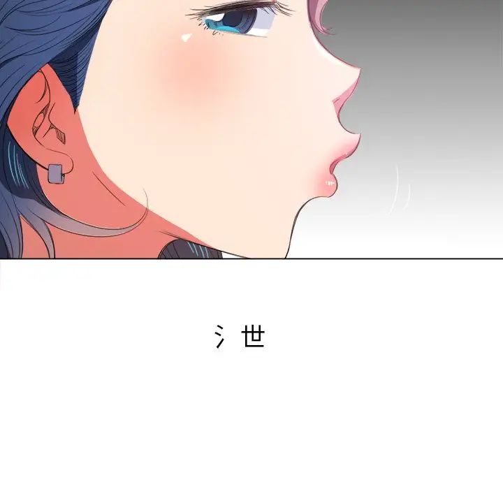 难缠小恶女第39话