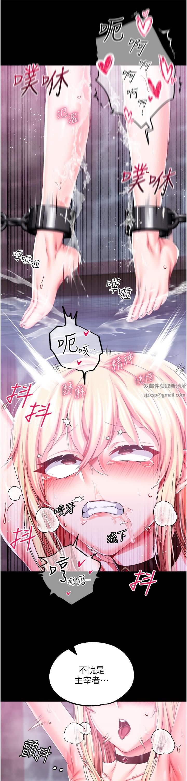 调教宫廷恶女第35话-莉莉丝沦陷成小母狗