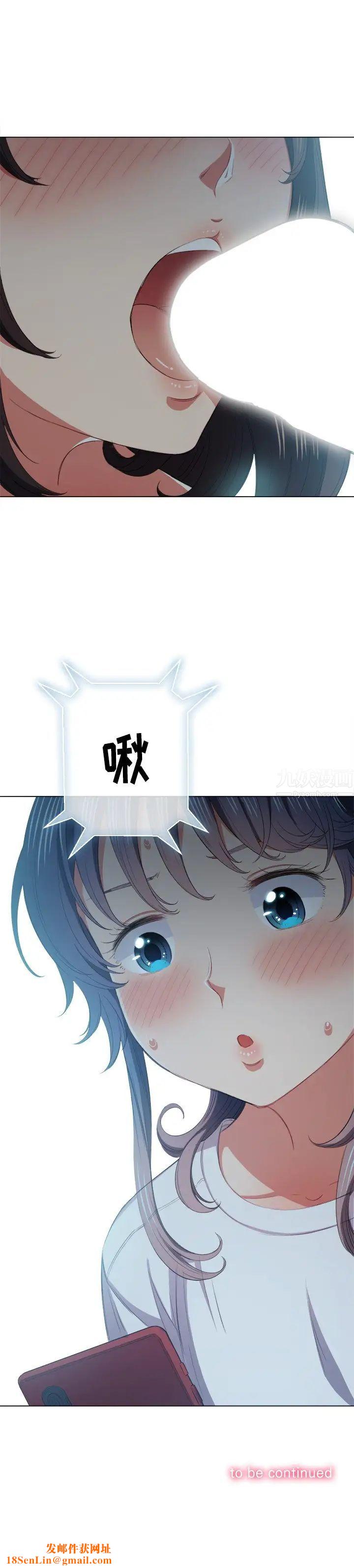 难缠小恶女第40话