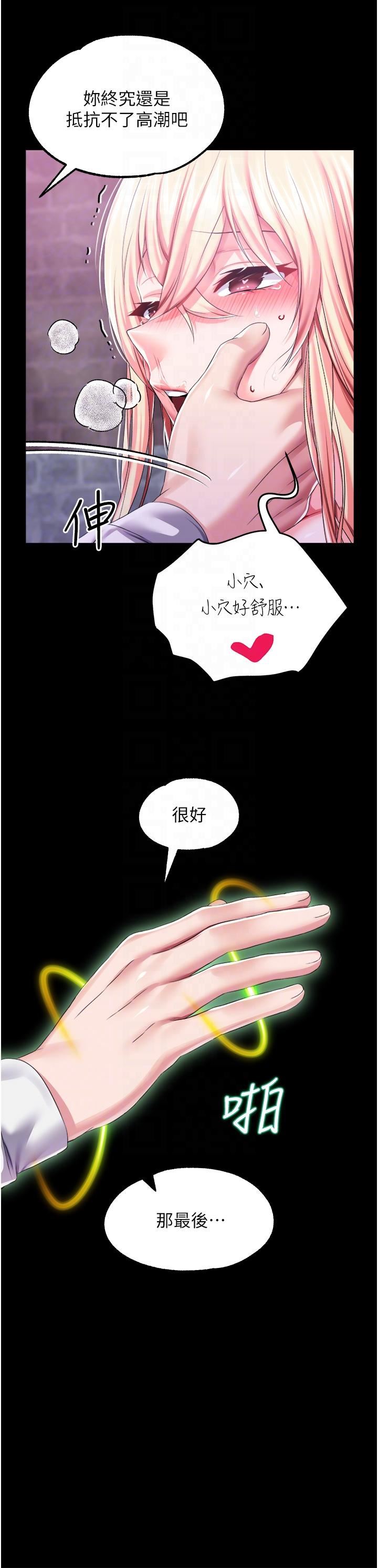 调教宫廷恶女第35话-莉莉丝沦陷成小母狗