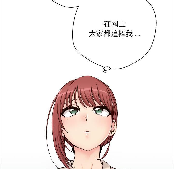 新人OL的私密帐号第1话