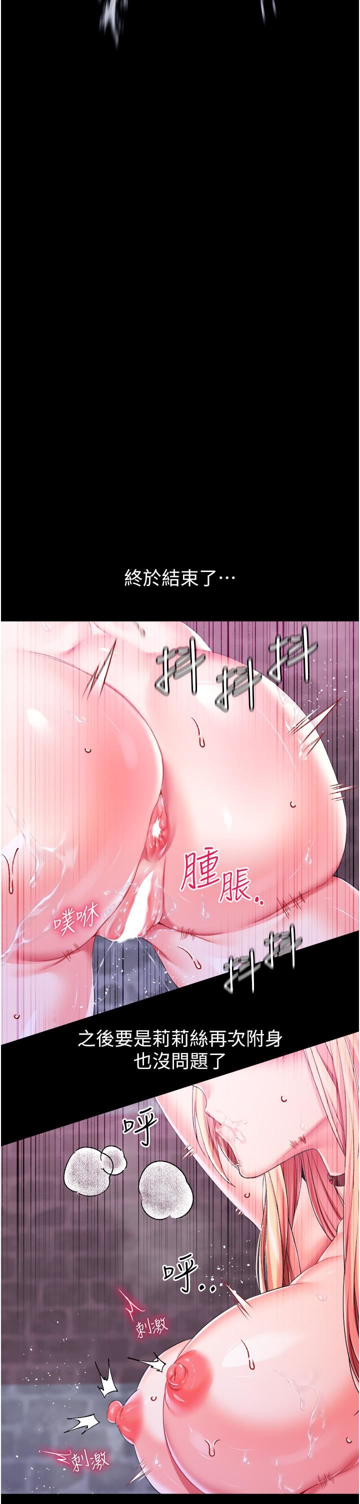 调教宫廷恶女第35话-莉莉丝沦陷成小母狗