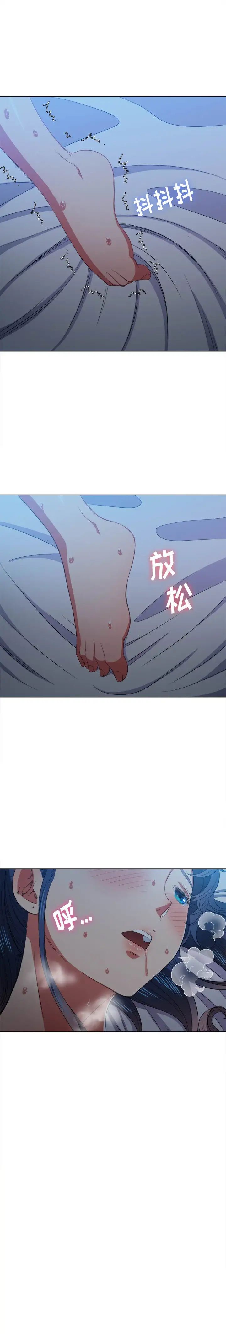 難纏小惡女第42話