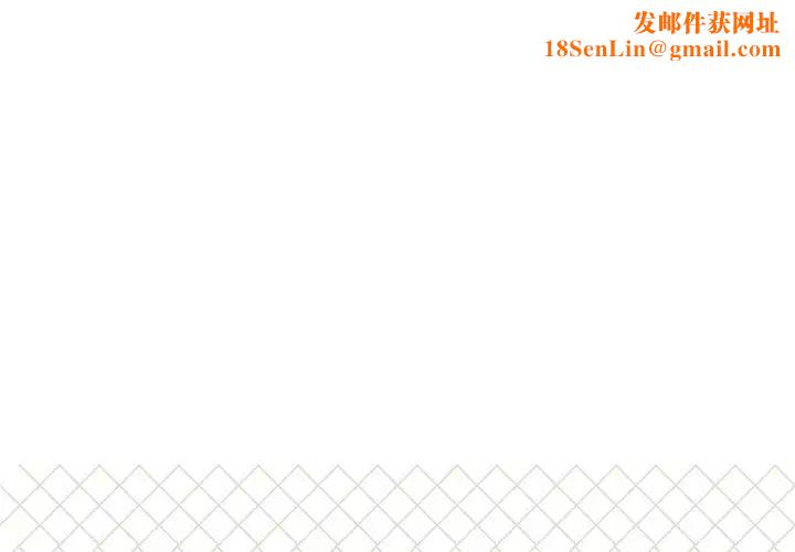 恋人配对第3话
