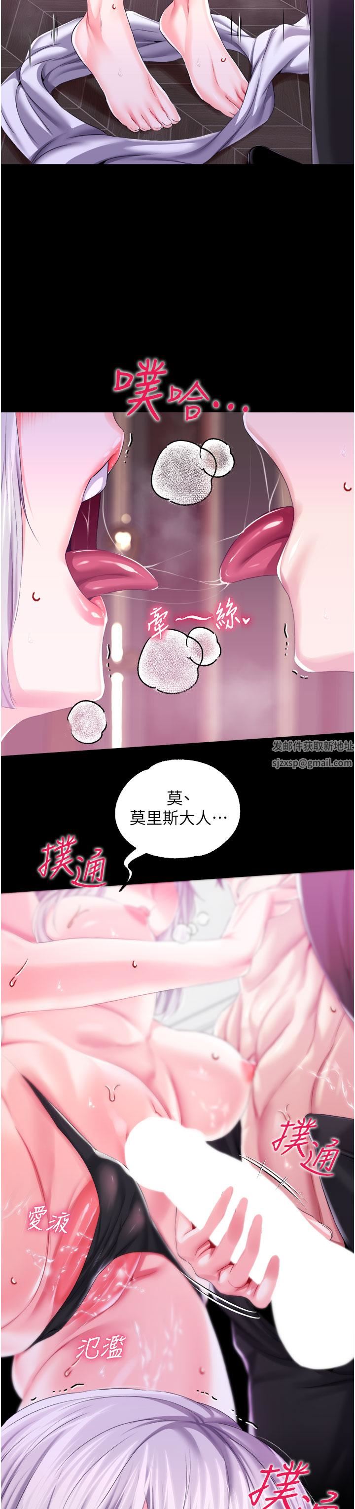 調教宮廷惡女第37話-今天就讓我來取悅你
