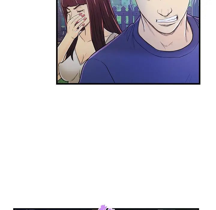 恋人配对第3话