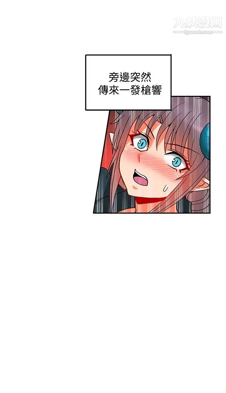 30cm立約人第16話-第2季幫助