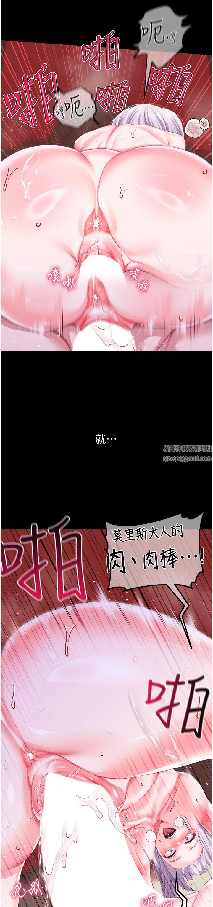 调教宫廷恶女第37话-今天就让我来取悦你