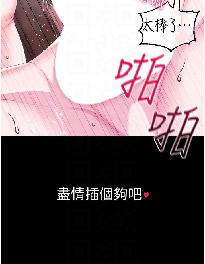 調教宮廷惡女第37話-今天就讓我來取悅你