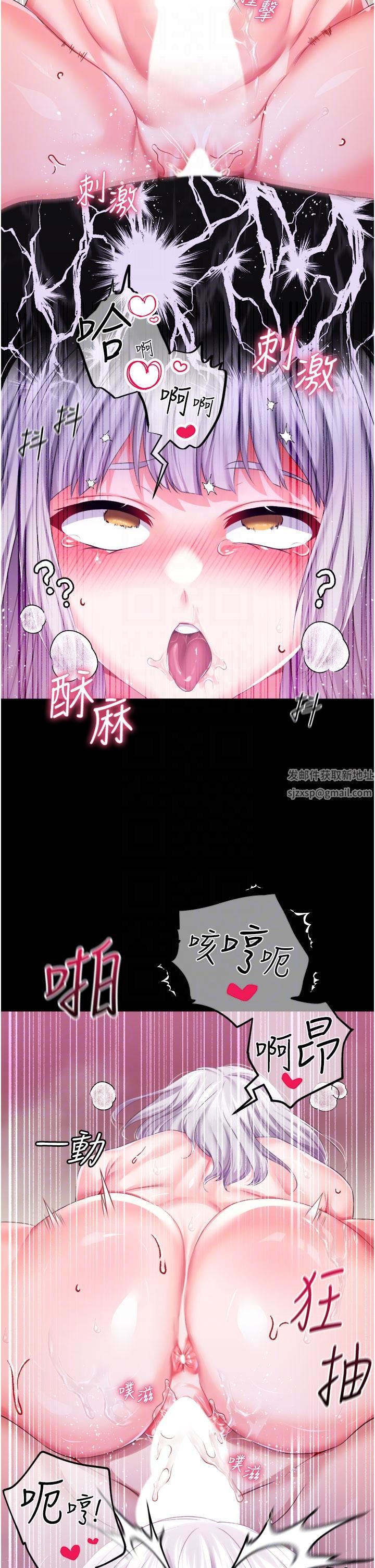 调教宫廷恶女第37话-今天就让我来取悦你