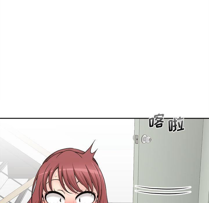 新人OL的私密帳號第2話