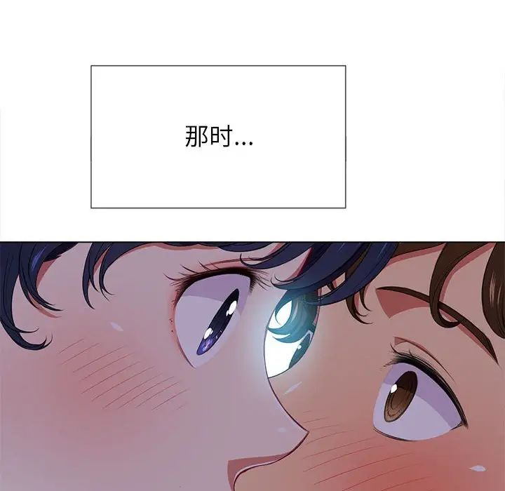 难缠小恶女第43话