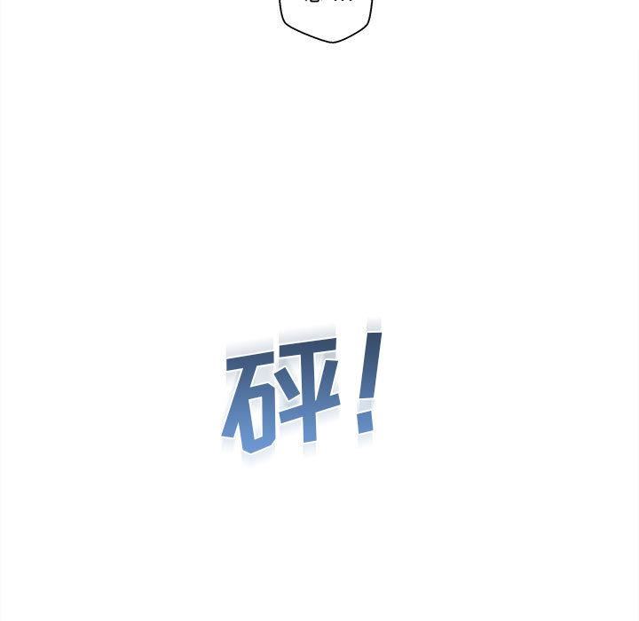 新人OL的私密帳號第2話