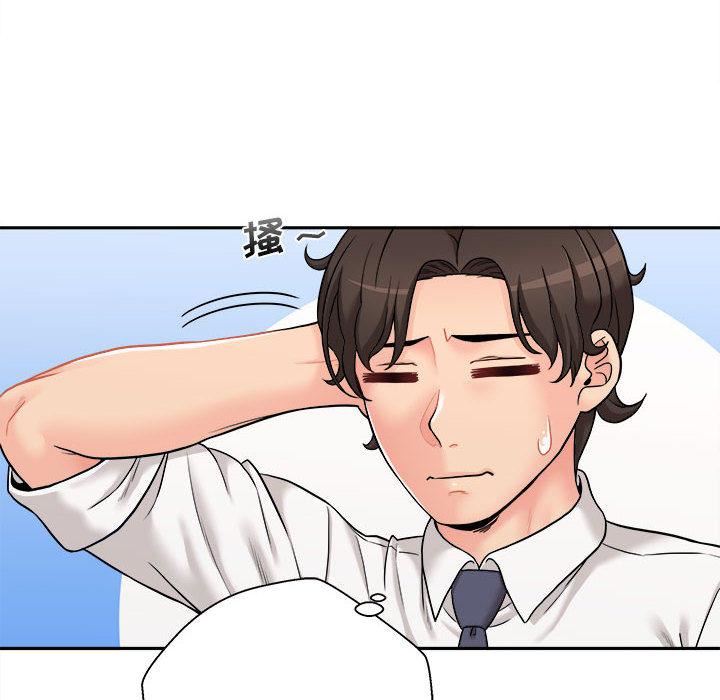 新人OL的私密帳號第2話