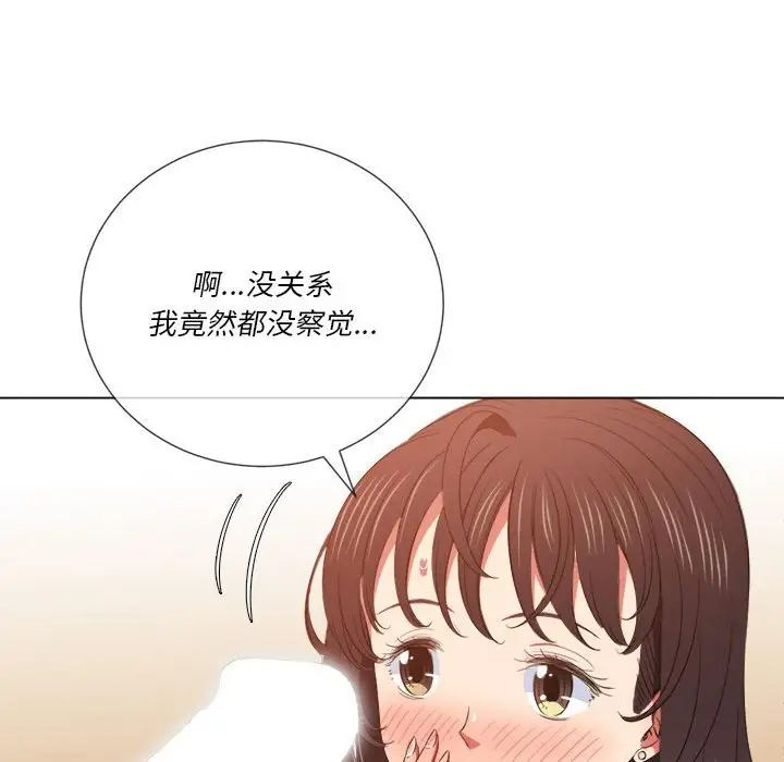 难缠小恶女第43话