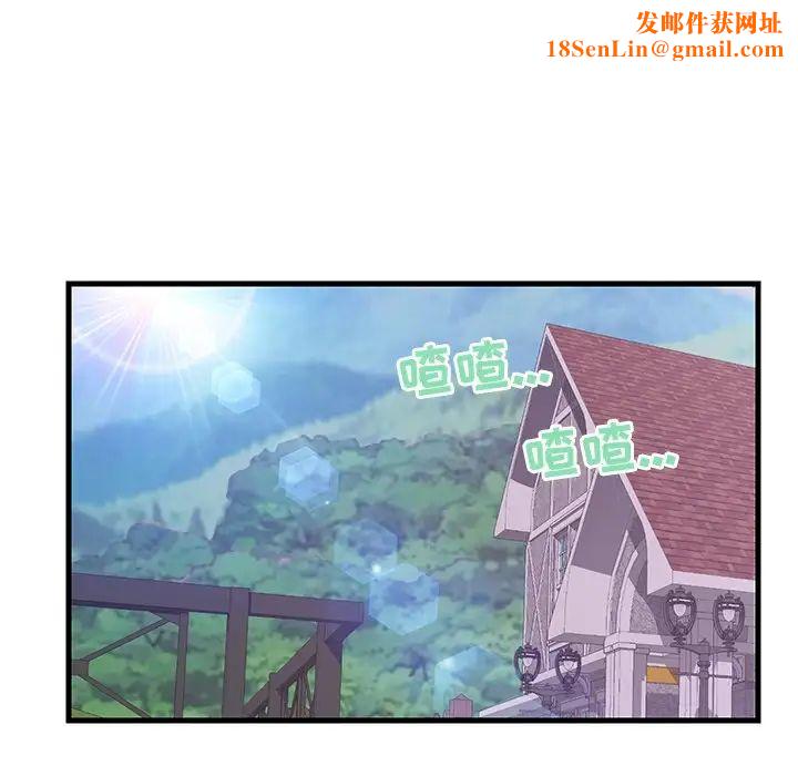 恋人配对第4话
