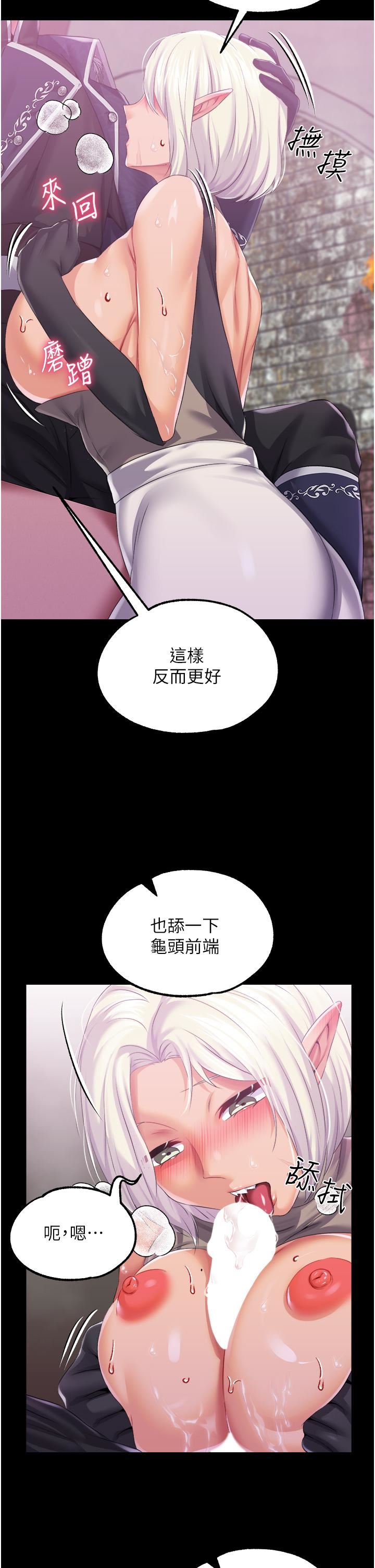 調教宮廷惡女第39話-淫亂密室