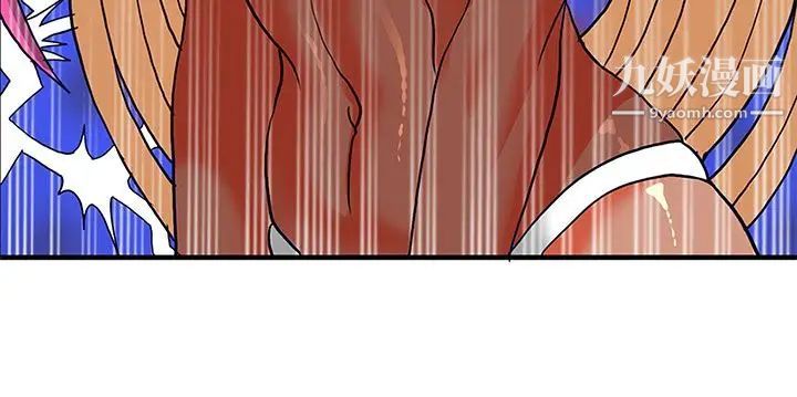 30cm立約人第19話-第2季聖水瑪麗亞