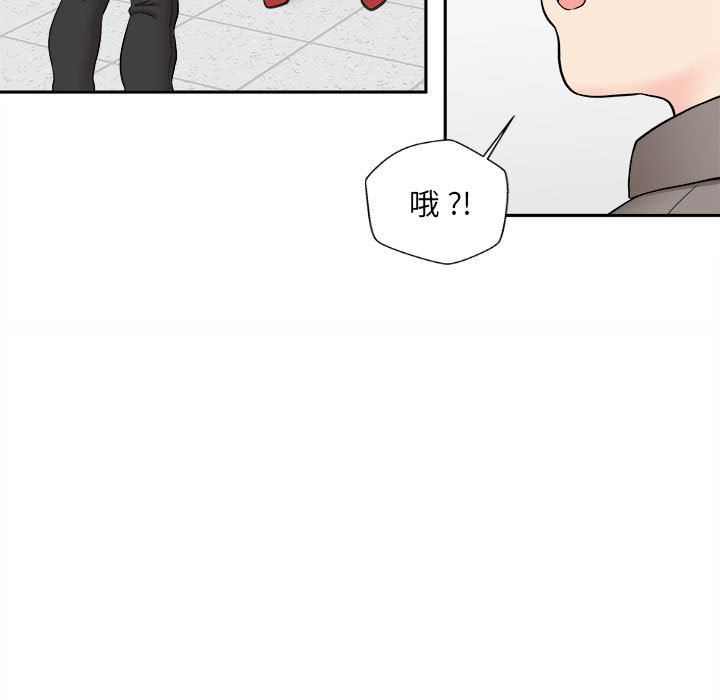 新人OL的私密帐号第3话