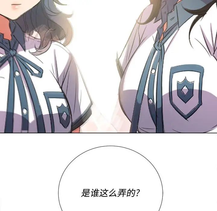 难缠小恶女第44话