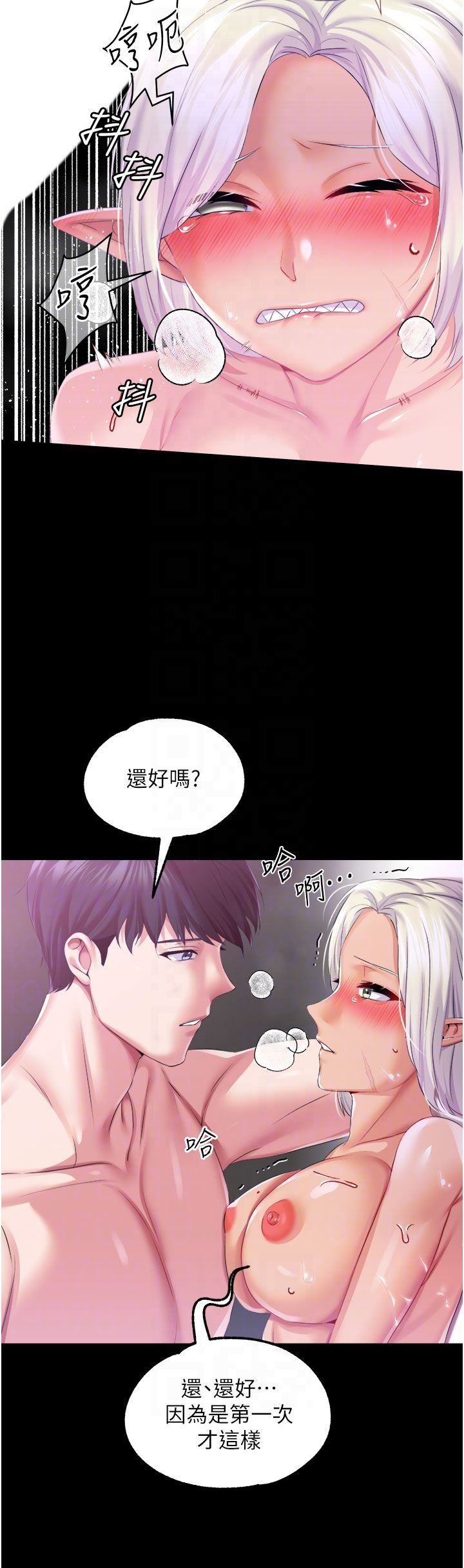 调教宫廷恶女第40话-饥渴万分的淫荡小穴