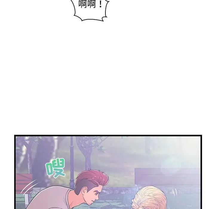 戀人配對第5话