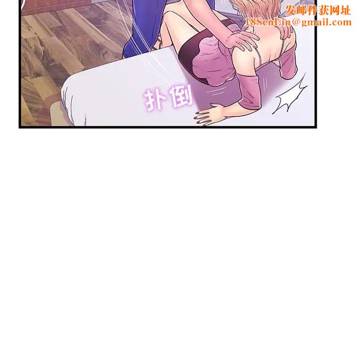 戀人配對第5话