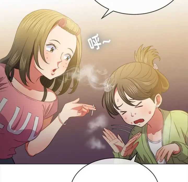难缠小恶女第44话
