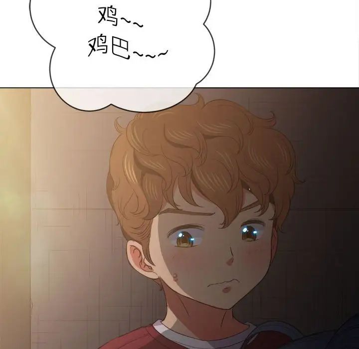 难缠小恶女第44话