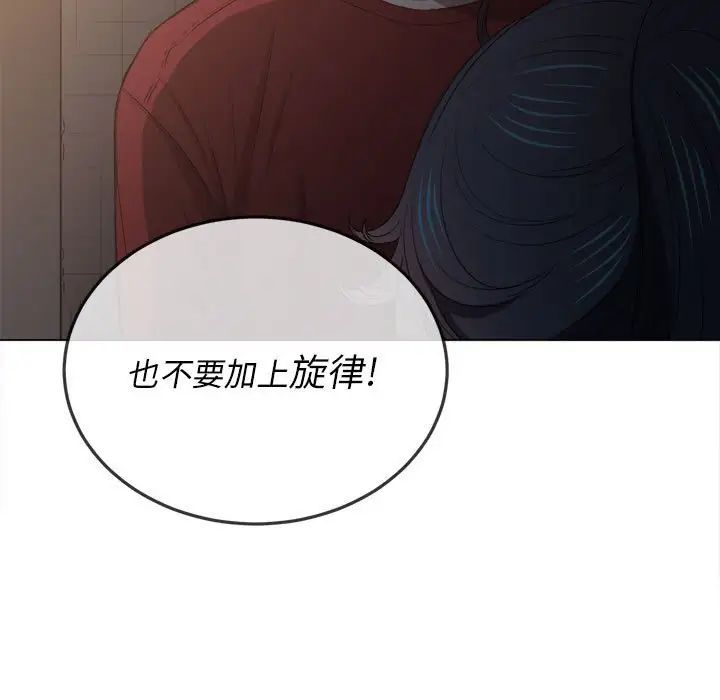 难缠小恶女第44话