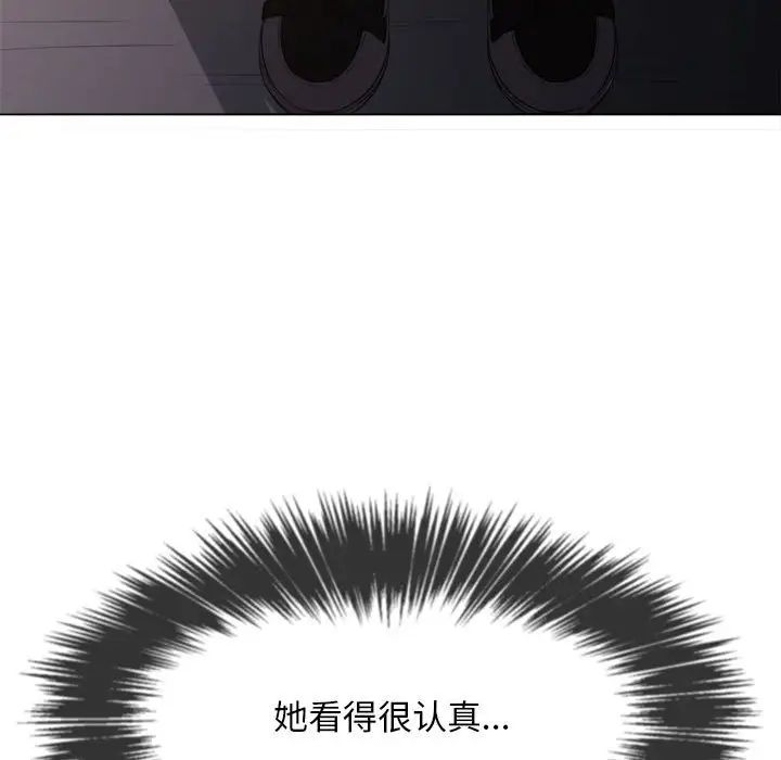 难缠小恶女第44话